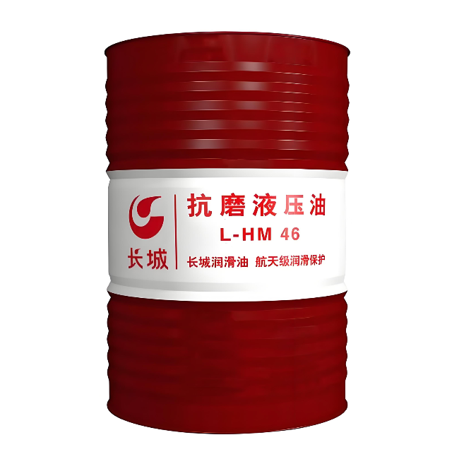 松北长城抗磨液压油