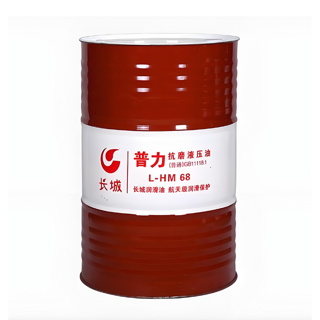 松北长城普力抗磨液压油
