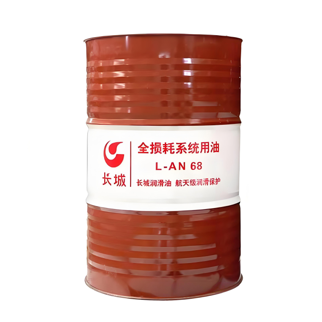 松北长城全损耗系统用油